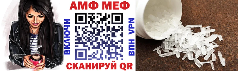 Amphetamine 98% Сухиничи