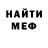 Метадон мёд Asif Dzafarov