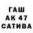 БУТИРАТ Butirat Carter Hurst