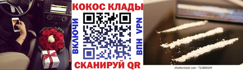 Купить где  Сухиничи  Cocaine Эквадор 