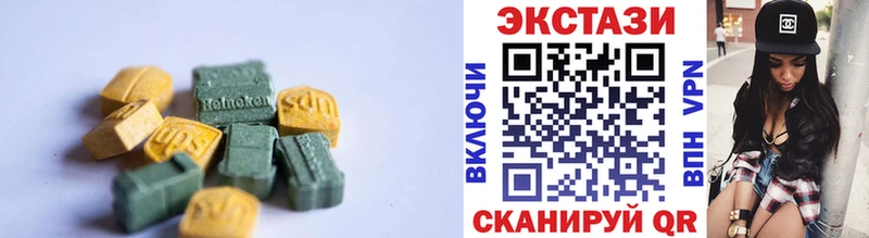 ЭКСТАЗИ MDMA  Купить закладки  Сухиничи 