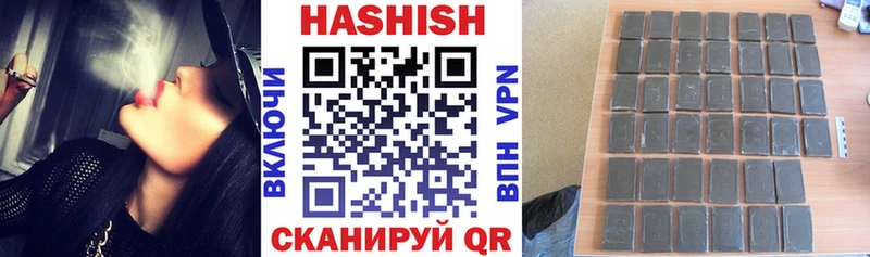 Гашиш убойный Сухиничи