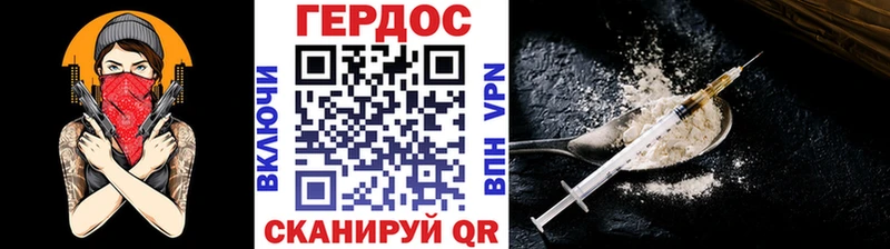 Героин Афган  Купить где  Сухиничи 