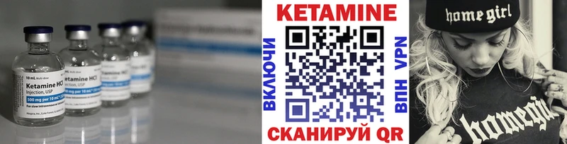 КЕТАМИН VHQ  Купить  Сухиничи 