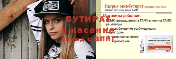 соль курить ск Балахна