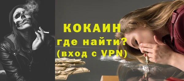 соль курить ск Балахна