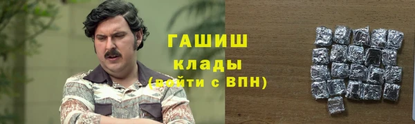 соль курить ск Балахна