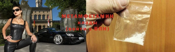 соль курить ск Балахна