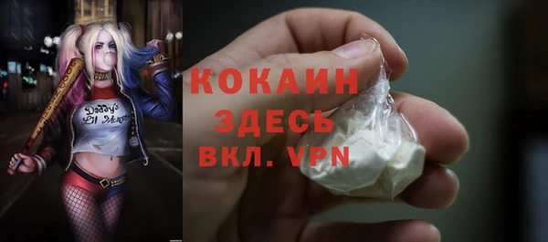 соль курить ск Балахна