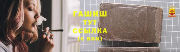 соль курить ск Балахна
