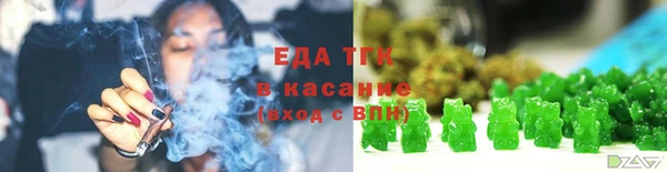 соль курить ск Балахна