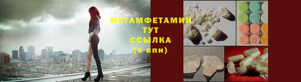 соль курить ск Балахна