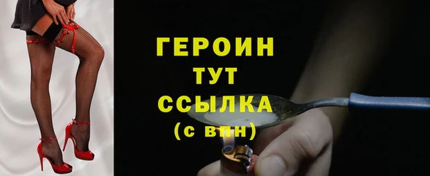 jwh Баксан