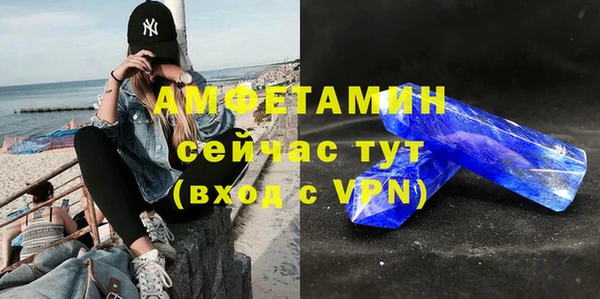 соль курить ск Балахна