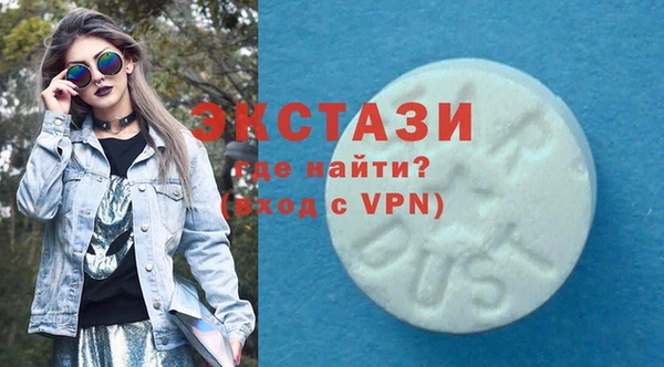 спайс Арсеньев