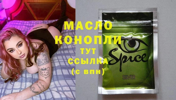 соль курить ск Балахна