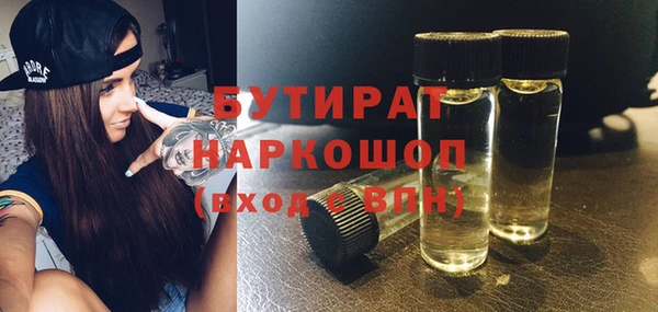 jwh Баксан