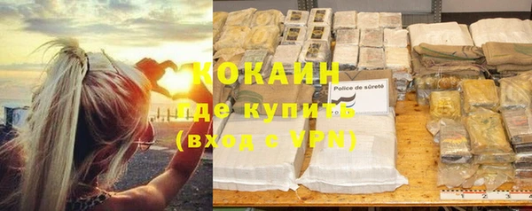 соль курить ск Балахна