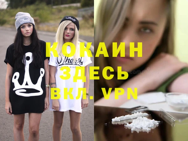 меф Балабаново