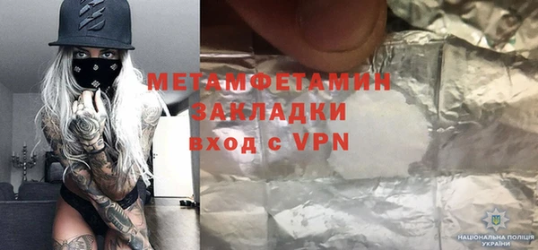 соль курить ск Балахна