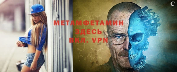 меф Балабаново