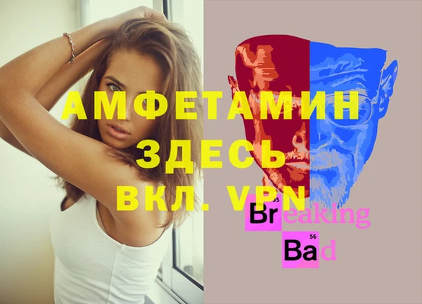 соль курить ск Балахна