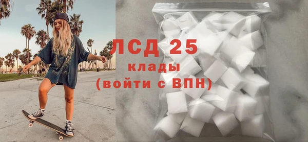 соль курить ск Балахна