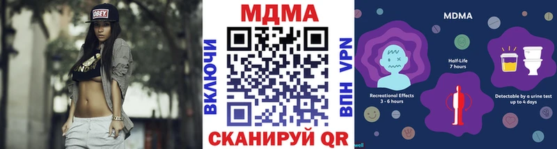 Купить где  Сухиничи  МДМА кристаллы 