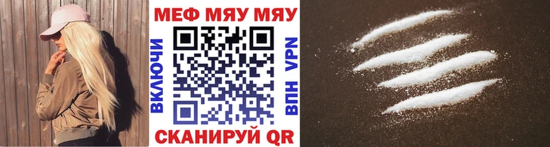 МЕФ кристаллы  Купить  Сухиничи 