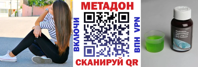 Метадон белоснежный  Купить где  Сухиничи 
