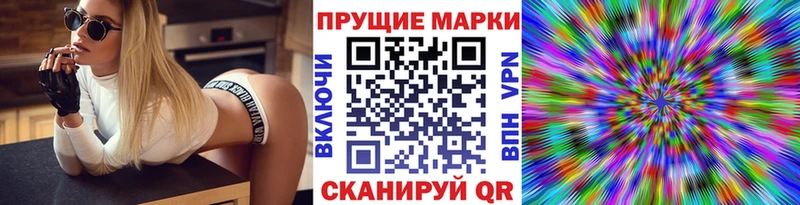 Марки 25I-NBOMe 1500мкг  Купить где  Сухиничи 